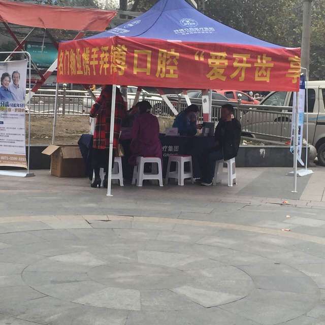 Khám bệnh miễn phí