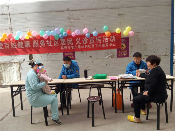 Khám bệnh từ thiện quốc tế năm 2015 tháng 4